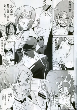 Page 10 of Rioppai Paradise