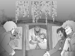 Page 24 of Abismal Rave - Creature File 3