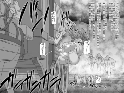 Page 26 of Abismal Rave - Creature File 3