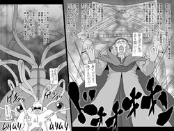 Download Abismal Rave - Creature File 3