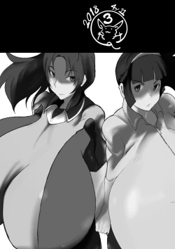 Page 16 of Sayaka VS Maria