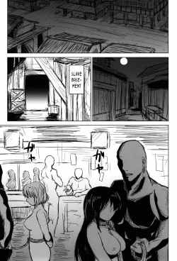 Page 5 of Innyuu Futanari Bourei Shoujo Zoku