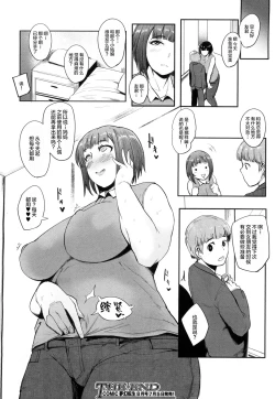 Page 20 of Mamadoll | 妈妈人偶