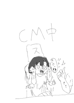 Page 5 of Sei no Zubii ni Next step