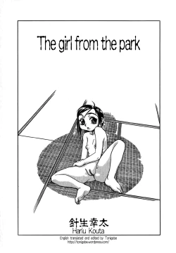 Page 1 of Kouen no Shoujo | The Girl From The Park