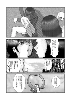 Page 126 of 野糞をプロデュース