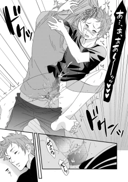 Page 26 of Yogari Sugite Okashiku Narisou 2