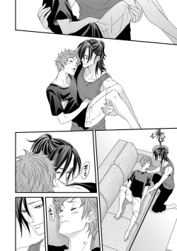 Page 27 of Yogari Sugite Okashiku Narisou 2