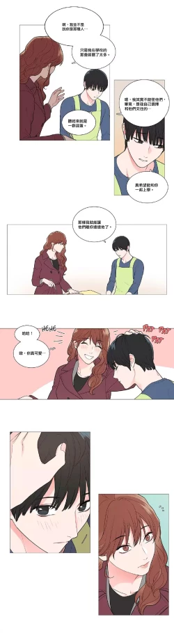 Page 580 of Sadistic Beauty | 虐美人 Ch.1-49