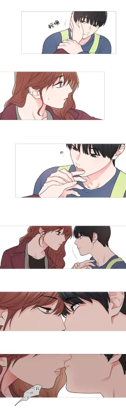 Page 581 of Sadistic Beauty | 虐美人 Ch.1-49