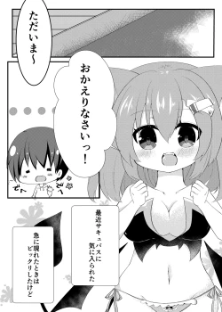 Page 3 of Milk no Ojikan