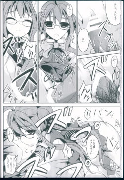 Page 28 of Hanayome Collection