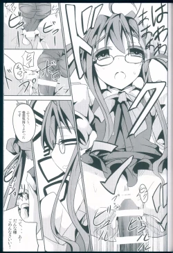 Page 29 of Hanayome Collection