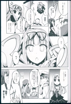 Page 41 of Hanayome Collection