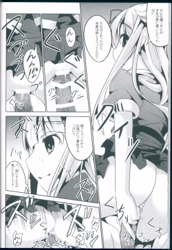 Page 44 of Hanayome Collection