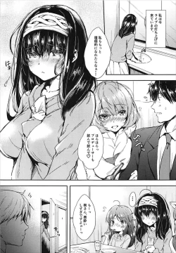 Page 2 of Daitan ni Naritai!!