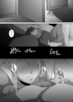 Page 7 of Sei Yariman Sisters Pakopako Nikki Daiikkan