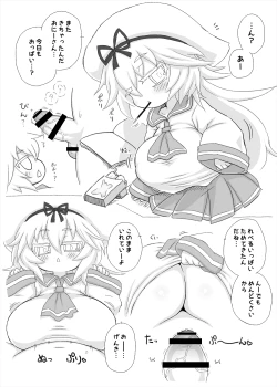 Page 21 of Level Drain