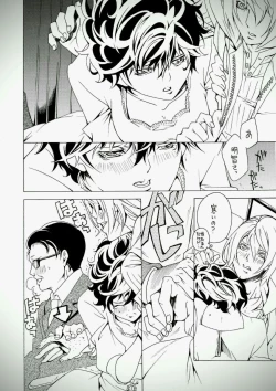 Page 5 of Meishu-dzume