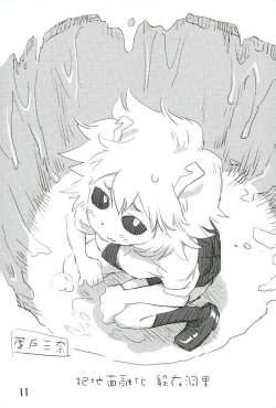 Page 8 of Boku no Shiishii Academia