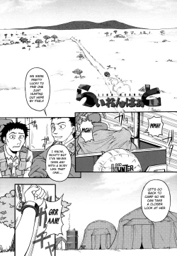 Page 2 of Lion Heart