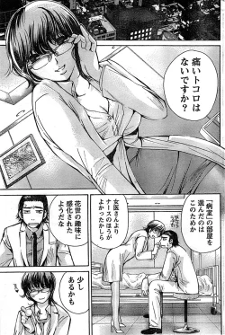 Page 115 of Doki! Special 2008-06