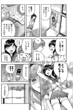 Page 150 of Doki! Special 2008-06