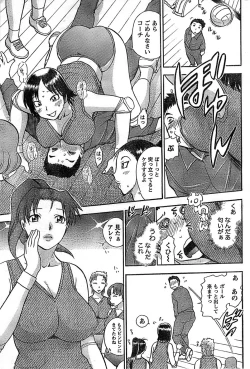 Page 179 of Doki! Special 2008-06