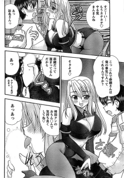 Page 24 of Doki! Special 2008-06