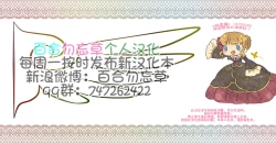 Page 33 of Ura MinamiHaruka Minami Hentai Roshutsu Densetsu