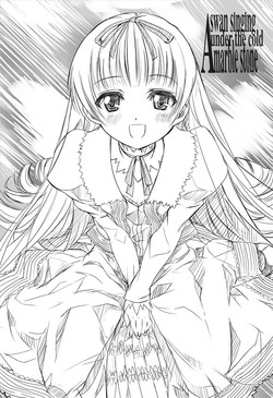 Download A swan singing under the cold marble stone