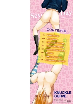 Page 2 of OniiSexgiving Day