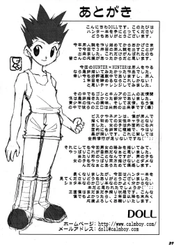 Page 36 of Hunter Hon