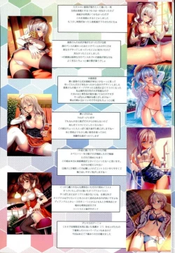 Page 20 of Taiha Shita Kashima-san o Nagameru Hon