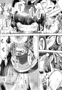 Page 7 of Nekomimi KaaNekomommy