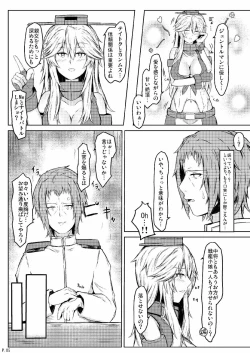 Page 6 of Hey!! Night Battle o Hajimemasho!!