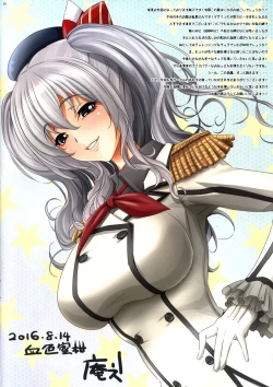 Page 2 of GRASSHOPPER