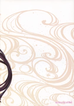 Page 12 of Chirizakura