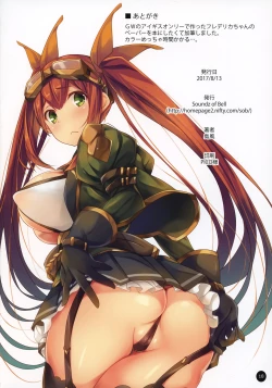 Page 17 of Gokujuu Kyonyuuhou