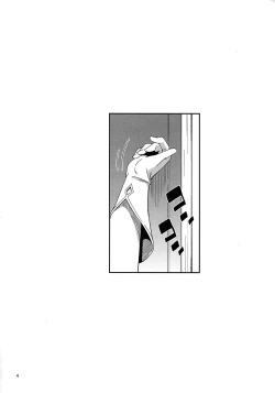 Page 3 of Eterna-san no Pakorase Houkoku