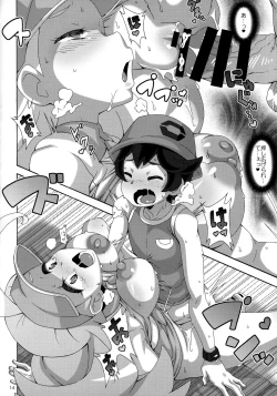 Page 13 of Kahili Pro no Hole in One Lesson