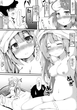 Page 3 of Unicorn Ecchi