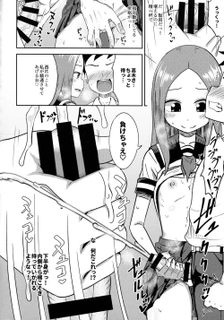 Page 17 of Takagi-san escalate