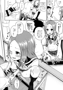 Page 21 of Takagi-san escalate