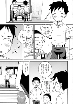Page 2 of Takagi-san escalate