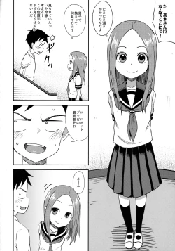 Page 3 of Takagi-san escalate