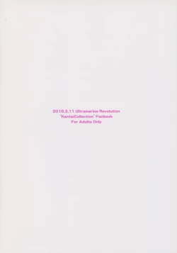 Page 22 of Apron Kongou no Osasoi