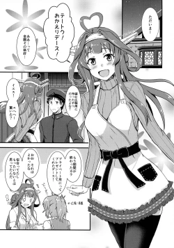 Page 4 of Apron Kongou no Osasoi