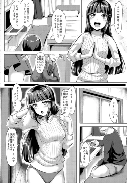 Page 5 of Daikan love ~ Dia to Ecchi suru Hon!