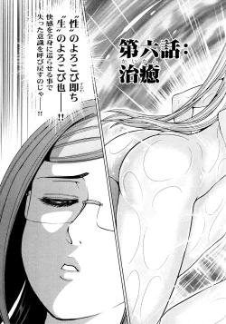 Page 133 of Aruki Miko Kyuubi Ni